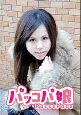 せいこ