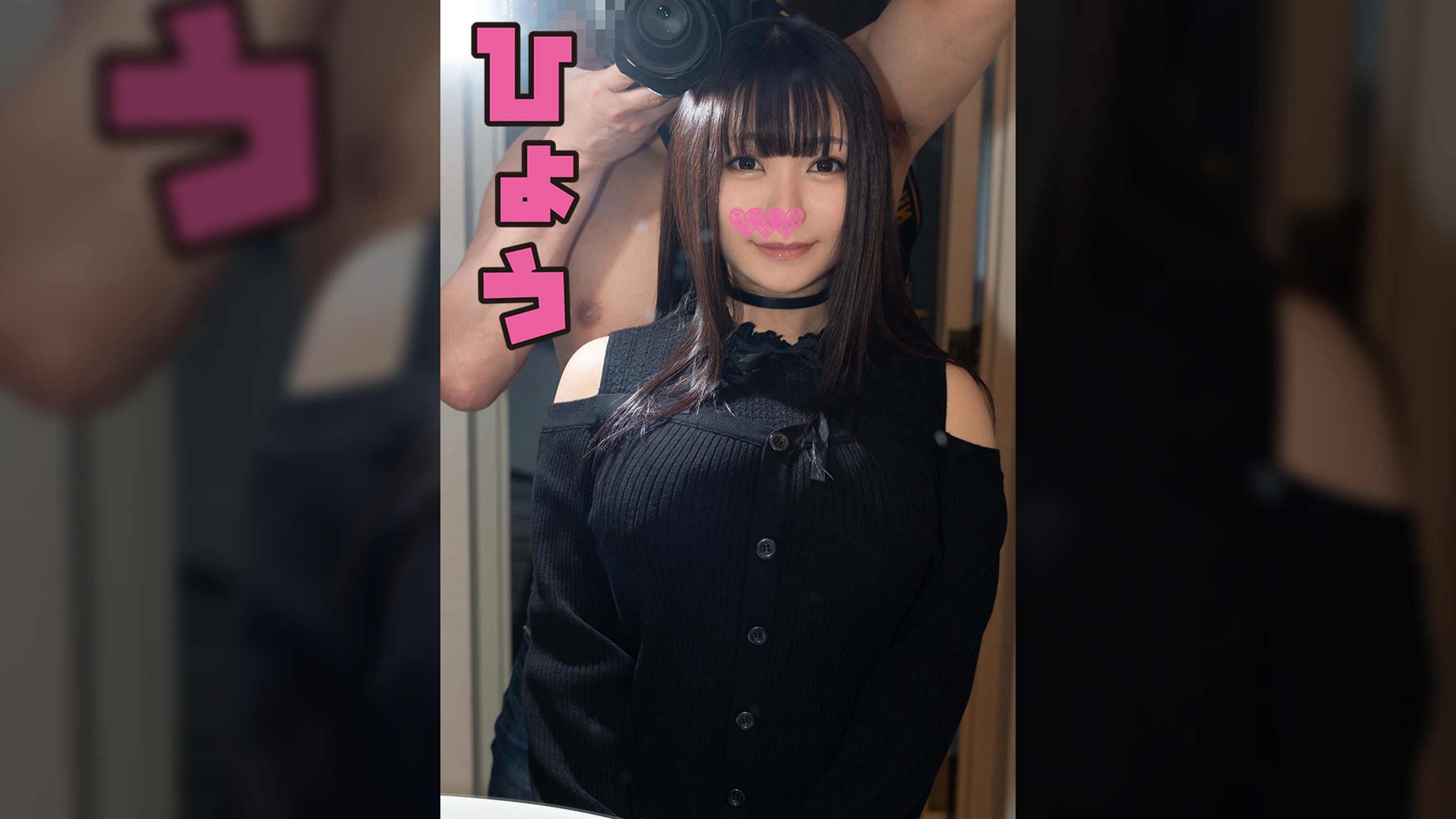 ひょう