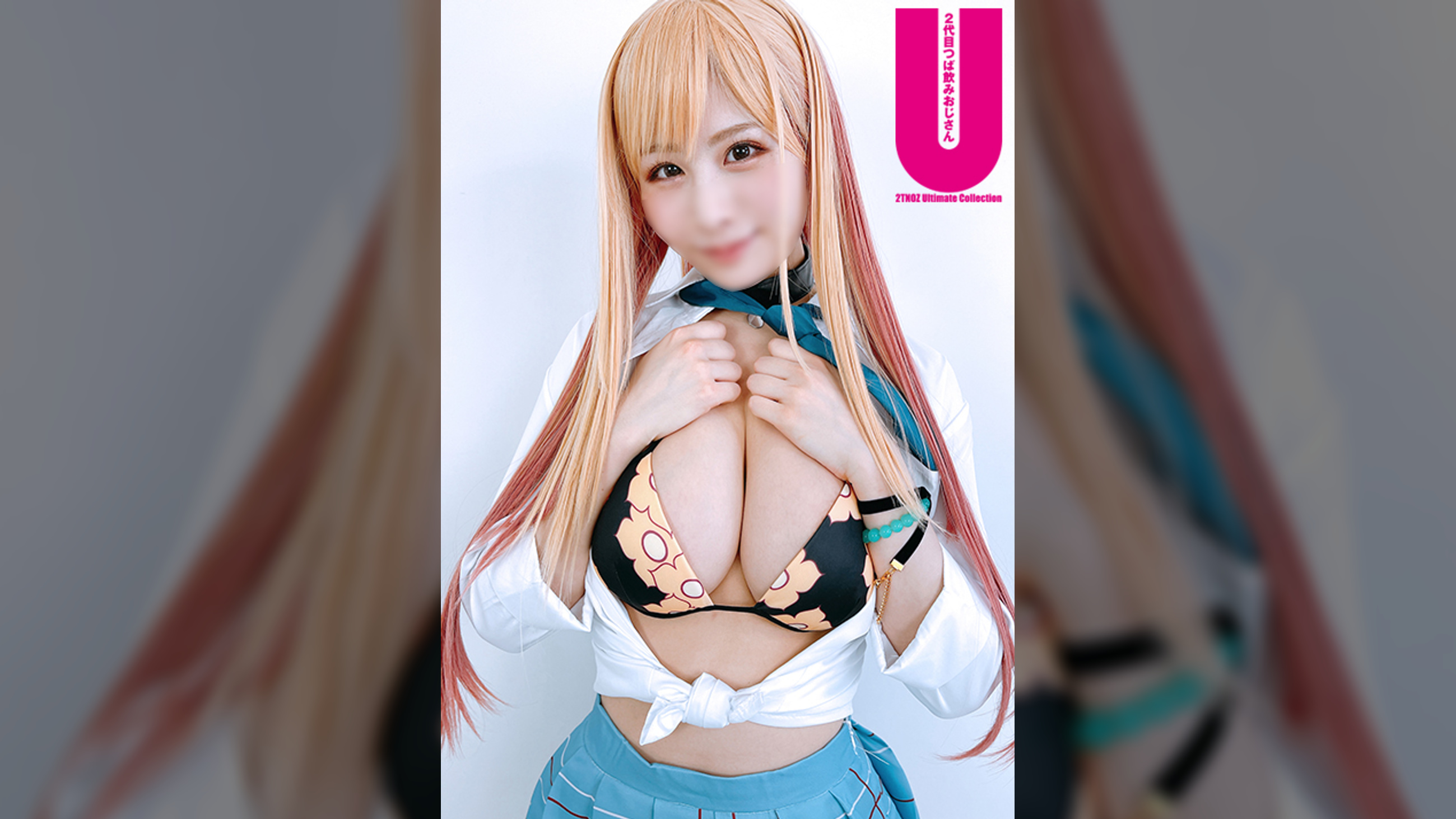 【最高傑作を確信】ド天然性格◎アニメ声美少女レイヤー19歳の本性はガチ精子中毒ドM女おじさん巨チン連続挿入で秒刻み絶頂&15発ごっくん8P大乱交セックス