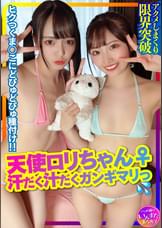 【パワフルSEX!】天使●●ちゃん♀2人 VS 筋肉モンスター軍団【5P】汗だく汁だくガンギマリすぎて限界突破アクメしまくる女子の天然ハメ撮り個撮!ヒクつくまんこにどぴゅどぴゅ種付けSEXの一部始終