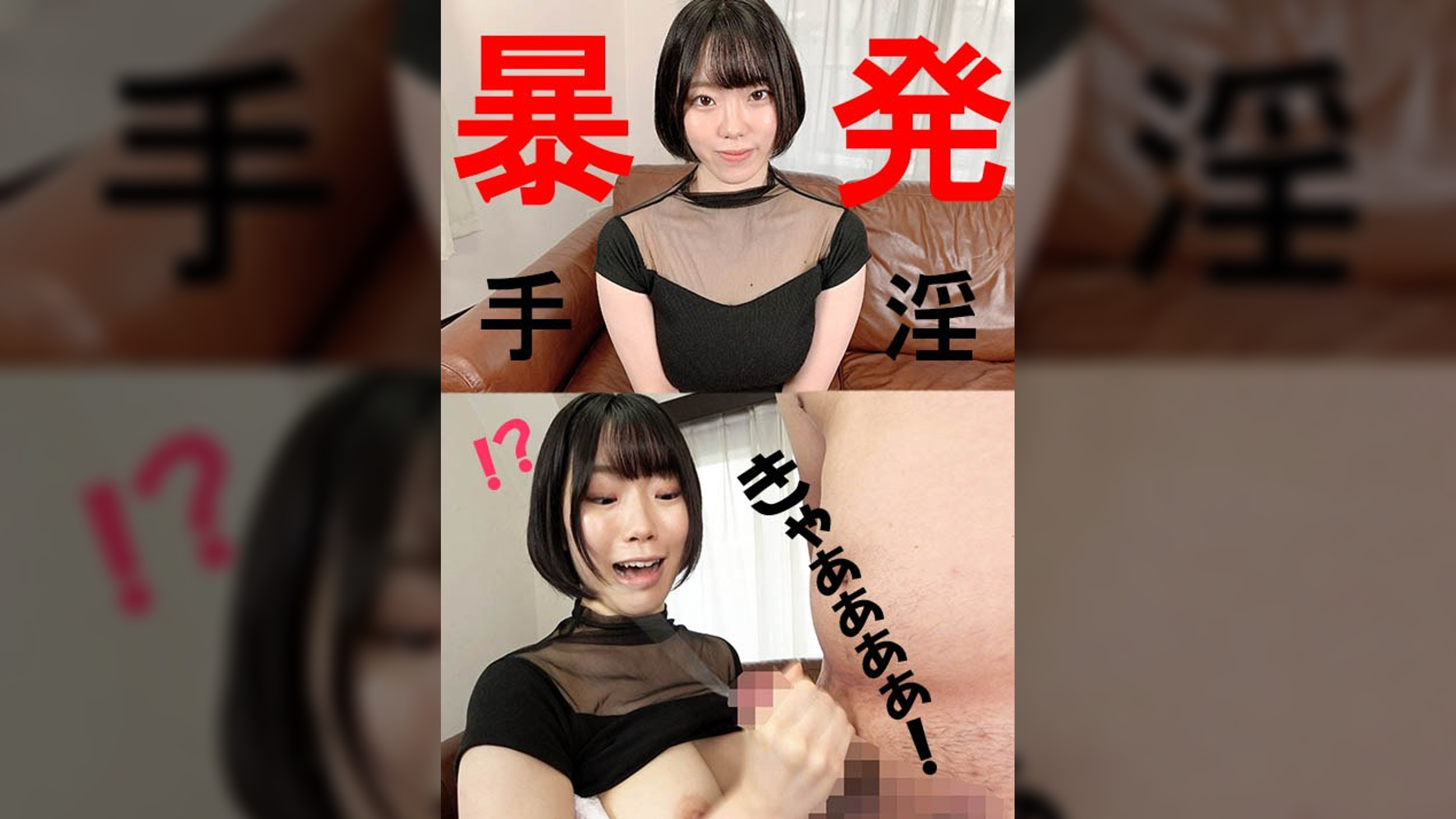 リンさん【素人/暴発手コキ/男の乳首舐め/Ｇカップ巨乳】