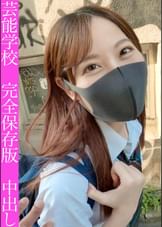 お股緩めな現役J〇に中出し2連発！想定外のスケベスキルで撮影に没頭する美少女が大量潮吹き！！