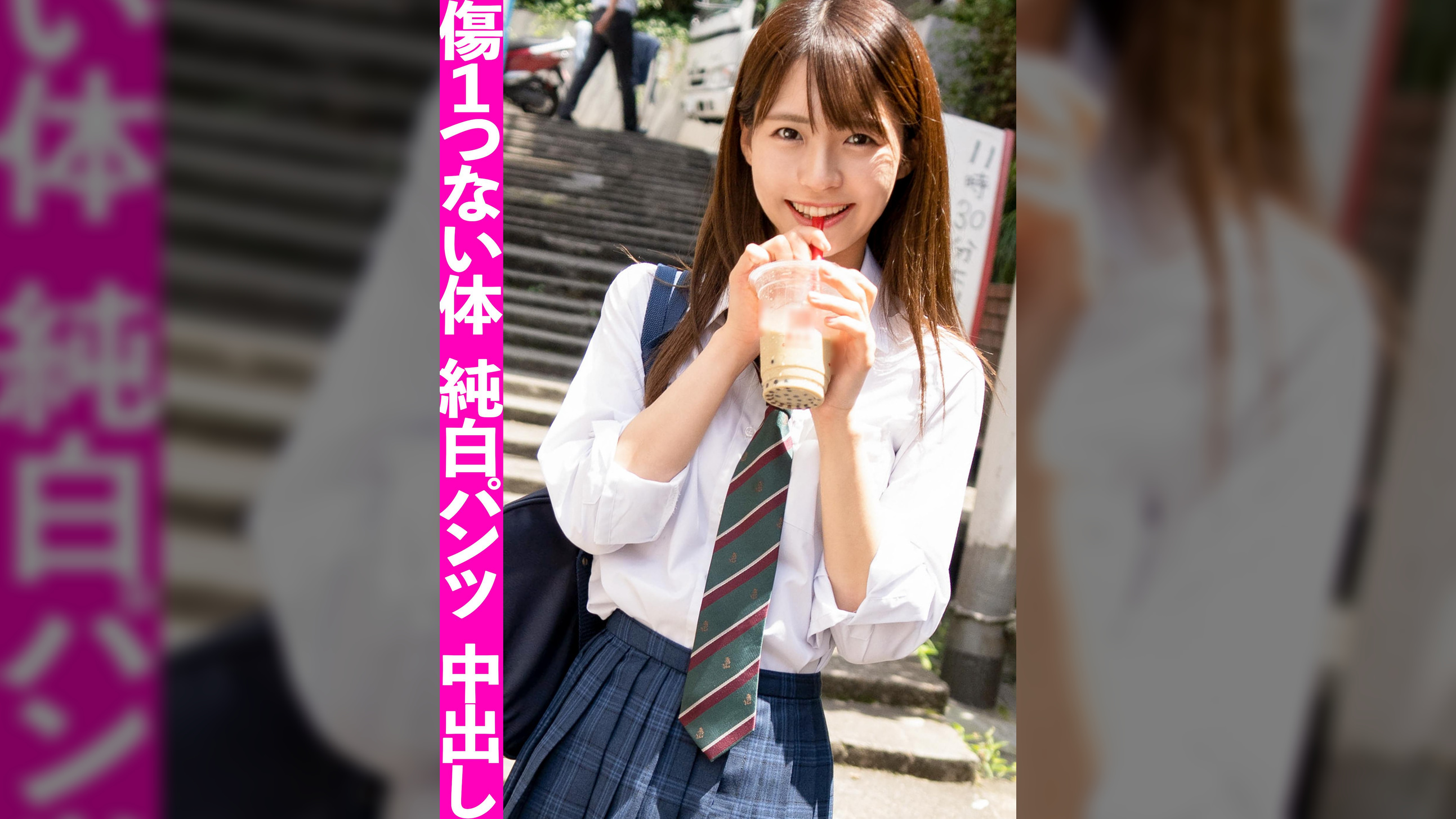 清楚なドジっ子に生中出し!!絶対身バレしたくないJ〇のハメ撮り映像がまさかの流出!!