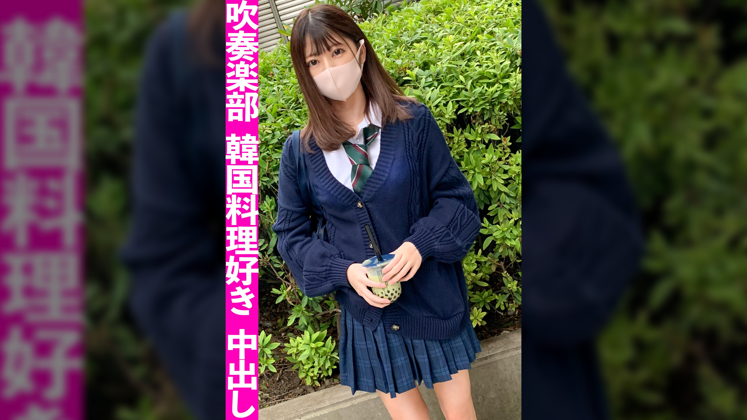 生意気J○に生中出し！！年上好きなスレンダーボディを震わせイキまくる未〇年とのハメ撮り記録