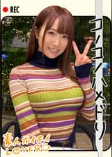H.W(24)　素人ホイホイLover・素人・美少女・羞恥・痴女・カップル・2発射・ハメ撮り
