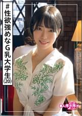 旭(20) 素人ホイホイZ・素人・美少女・大学生・Gカップ・短髪女子・黒髪・オナニー・顔射・ハメ撮り・ドキュメント