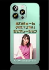 あいふぉ～ん　夫婦ハメ撮りジェネレーション　Ｍ♂＆ＭＡＣＨＩ♀