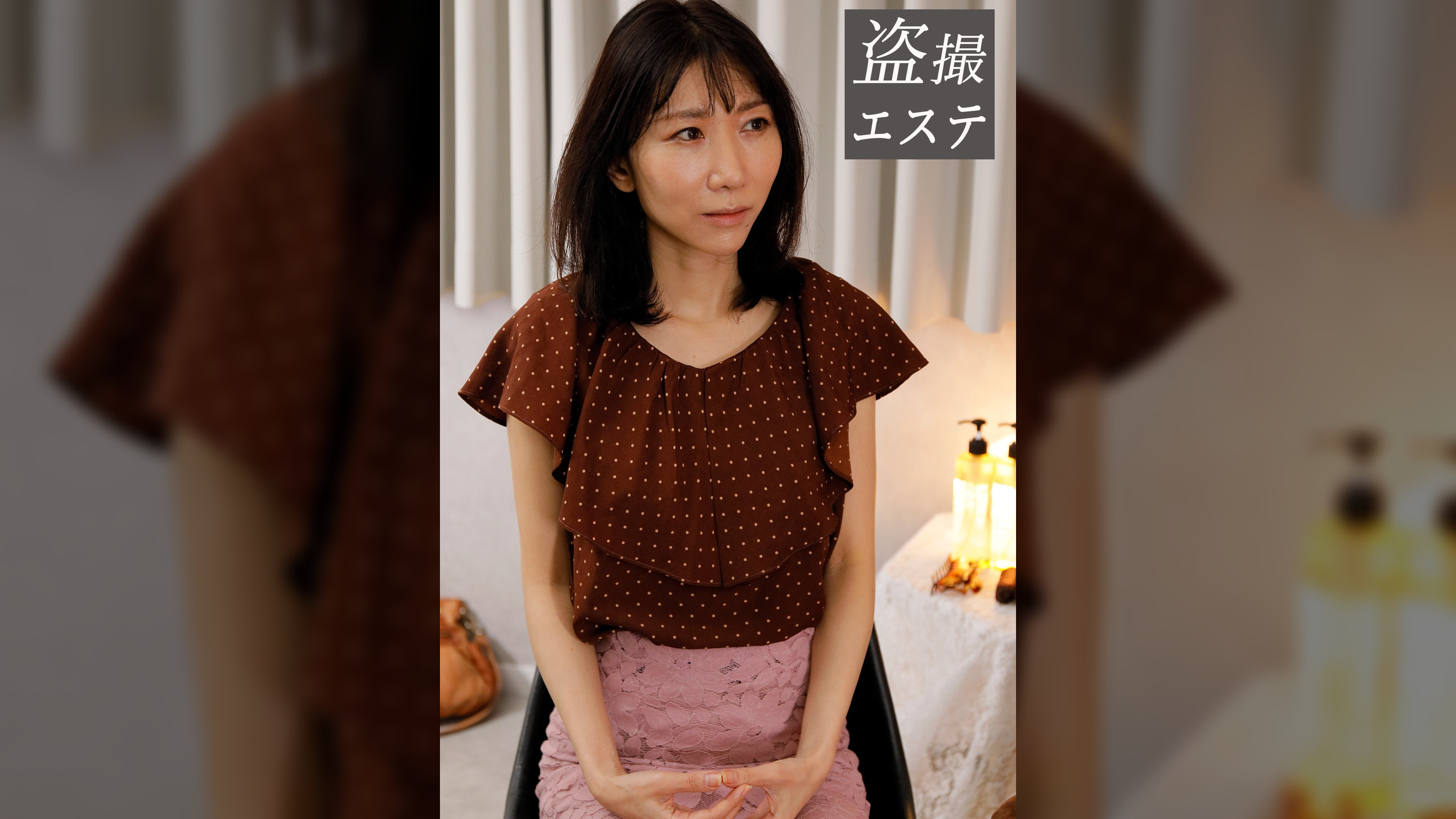 森田さん