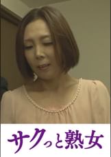 中高年の牡と牝 ねっとり交尾 熟れた肉体の性欲 田川礼子