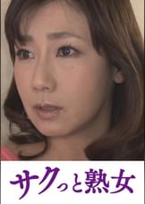中高年の牡と牝 ねっとり交尾 熟れた肉体の性欲 宮部涼花