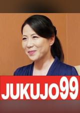 マッサージ室で行われる五十路巨乳妻の不倫行為 大石忍