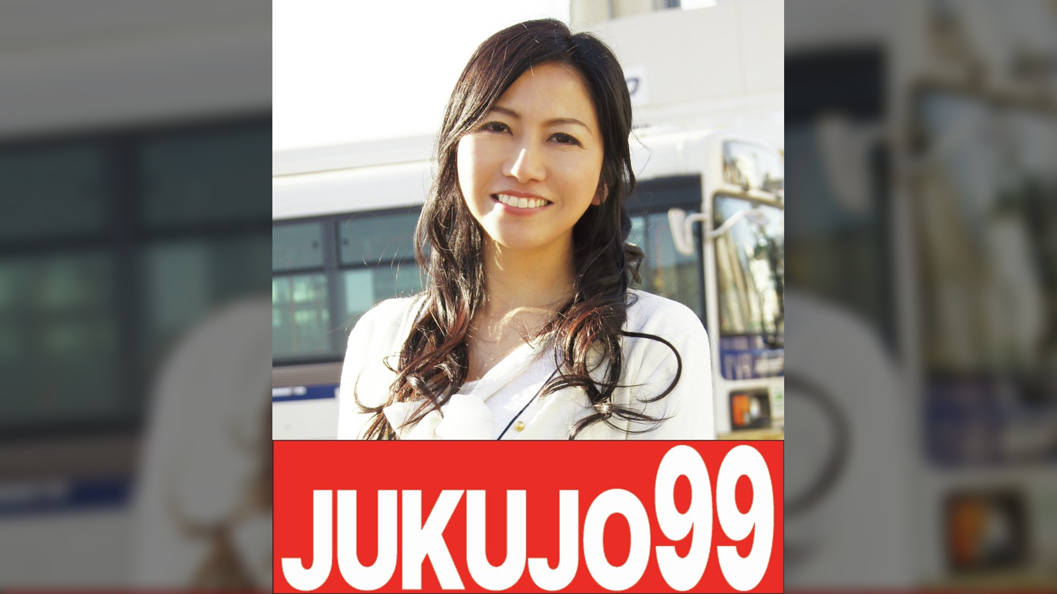 初めてのAV出演！真性どＭ美人の五十路奥様　フェラごっくん編