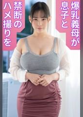ゆりあママ（嗚呼、妄想168）