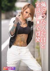 くーが（ワンチャンすこすこ.com045）