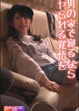 しおりん(ワンチャンすこすこ.com026)