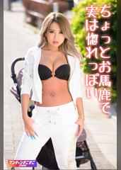 みらーの（ワンチャンすこすこ.com046）