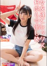 しおりんりん(ワンチャンすこすこ.com027)