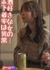 あすぽん(ワンチャンすこすこ.com028)