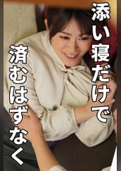 ゆか（錦糸町投稿倶楽部079）