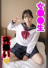 モモ（御茶ノ水素人研究所116）