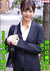 AIRI