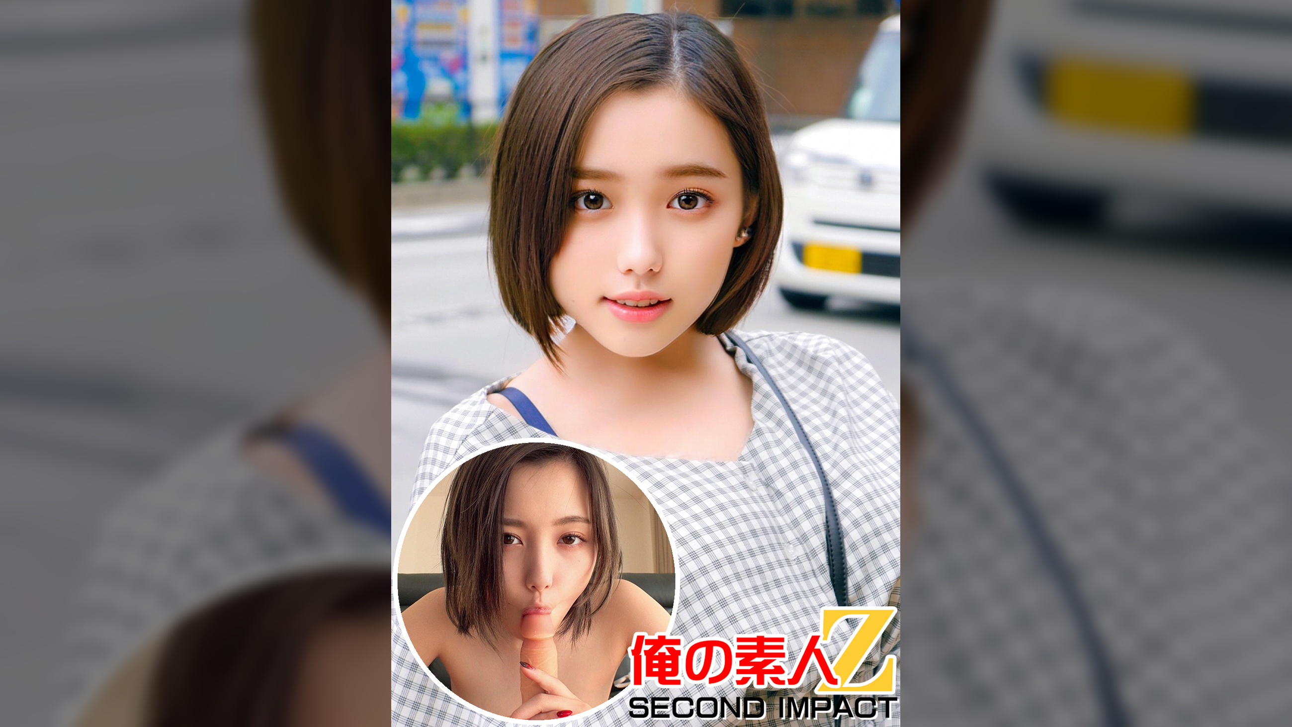 奇跡の爆乳女子大生//彼に内緒で生ハメ生パコ//ねねさん（20才）