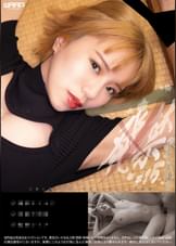 発禁　15　美容●生　七海（21）　