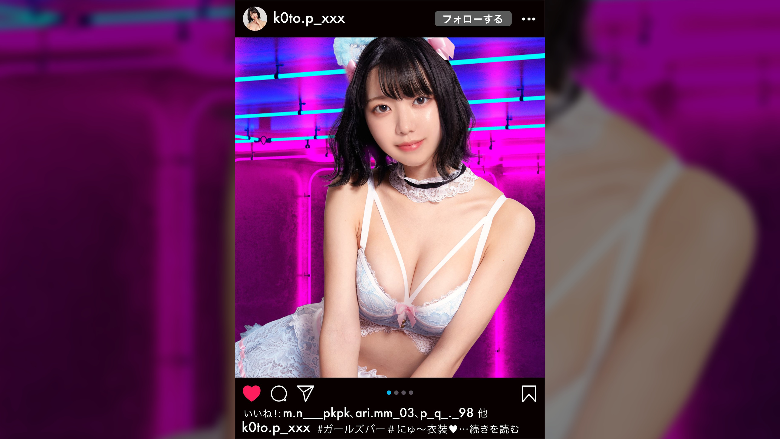 ふっくら肉まんオッパイ&美白尻！ガールズバー勤務の隠れ学生ビッチちゃんは華奢な肉体にそぐわぬ性欲の持ち主！モミ心地抜群の美巨乳！シックスナインで感じながらもフェラを止めないチ●コ好き！天然美尻にスパンキング！中に出してもまだ元気！コスプレ+オイルで非日常的セックスを味わっちゃいます！！【#イ◯スタ#P活#ビッチ】