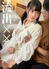【〇〇】ライブ終わりの人気急上昇中のアイドルと密会する様子を〇〇。表向きはファンのみんなが彼氏と謳う地下アイドルの鑑でも、裏では本彼とイチャラブ生ハメSEXをしまくる痴女アイドルだった。【流出××】
