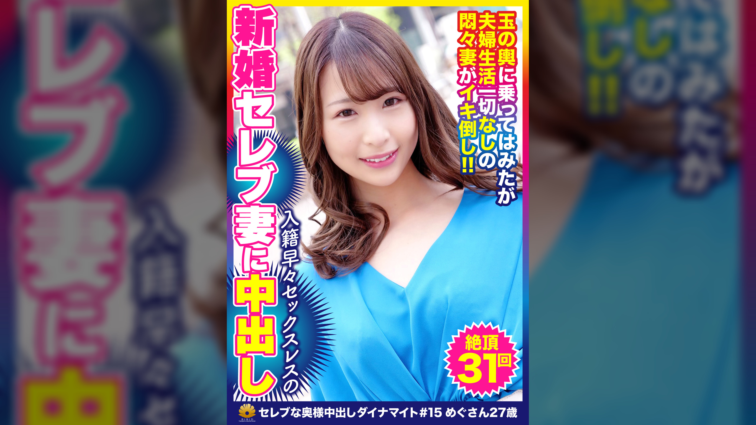上手な指使いと舌使いが最高にたまらない巻き髪が素敵な超美人人妻 めぐさん27歳 推定31回の逝き