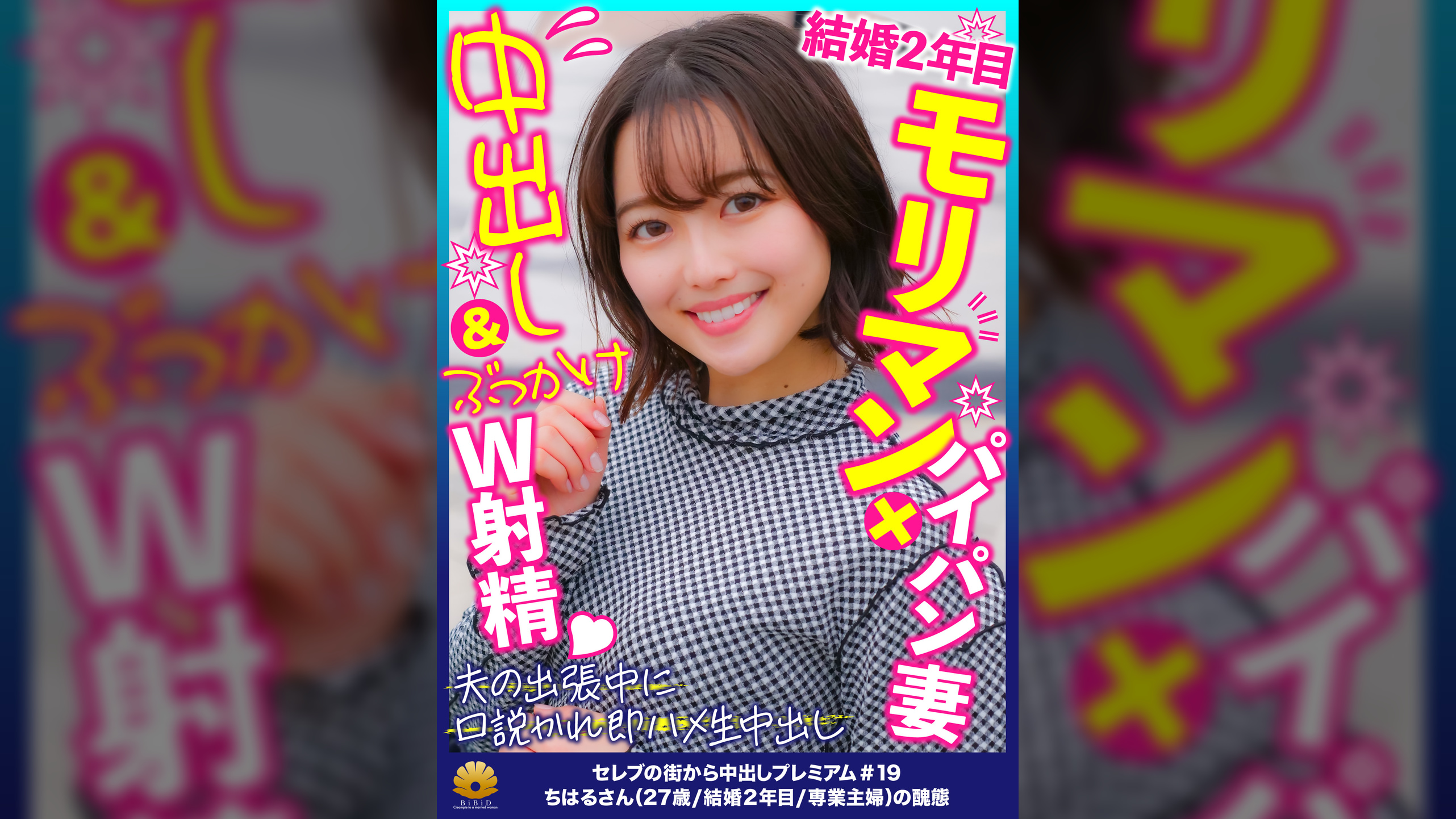 目が大きく聡明でとっても可愛いがなんとパイパンでモリマンのファーストクラス奥様 ちはるさん27歳