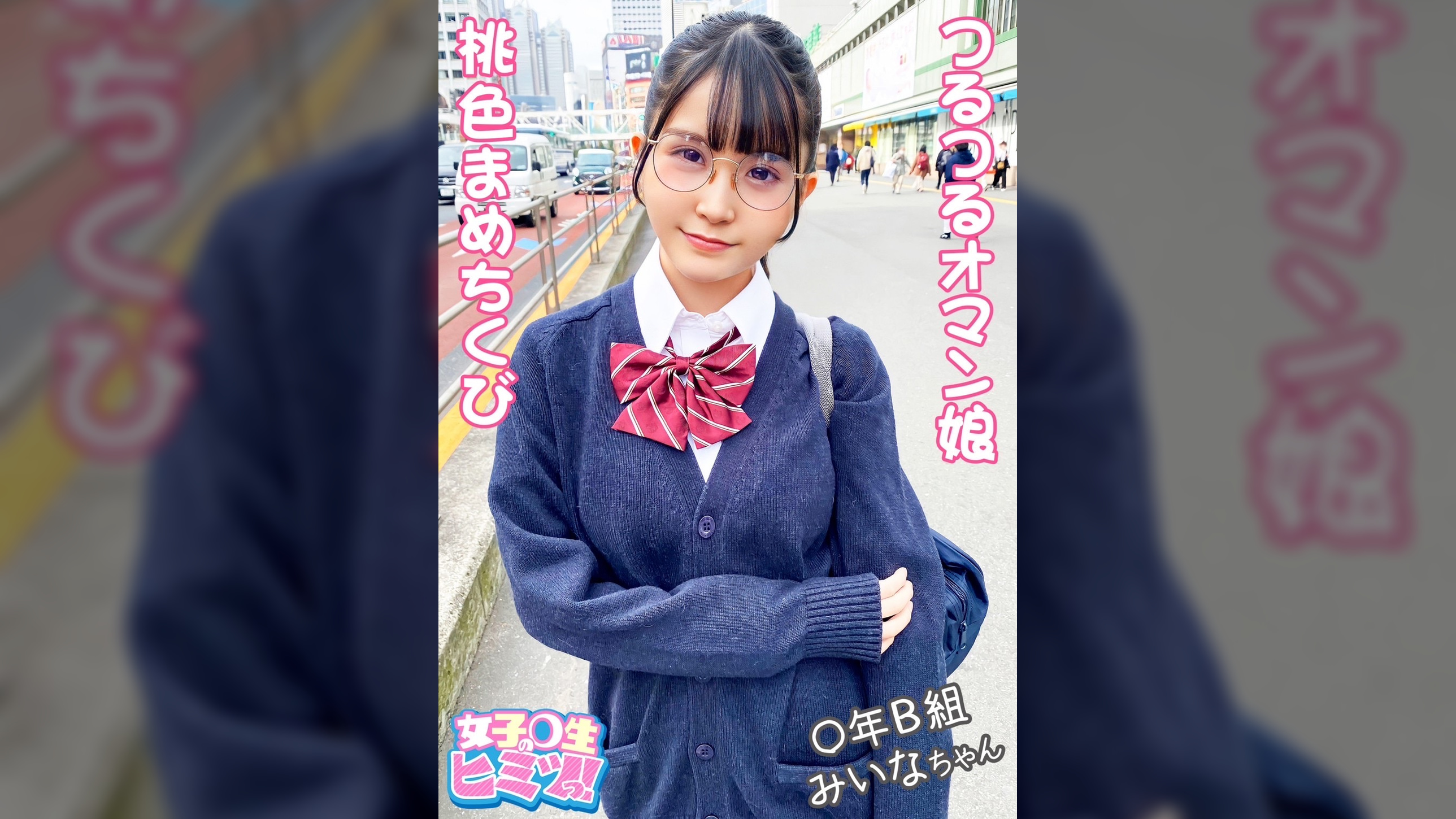 #新シリーズ始動#【オナニーもセックスもあまり気持ちいいと思わない!】未開発なウブっ娘にオトナのセックスを解らせます!【ヤバい・・・おっきぃ(今までと)ぜんぜん違う】スケベなパンティを履いているマセガキに後ろからガンガンぶち込む!【オトナの洗礼!××的に喉奥イラマチオ!】顔面がヨダレまみれ!容赦なく濃厚ザーメンを口内にぶち込む!【女子×生のヒミツっ!01#みいなちゃん/某掲示板から募集してきた良質なJ系とのコト】