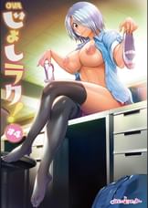 OVAじょしラク！ #4