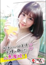 ななみちゃん