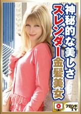 ビィアンカ