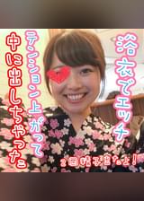 ちぃ 2