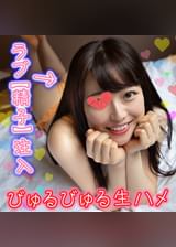 ちぃ 4