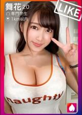 【究極おっぱいH乳とマッチング！！】テ●ンダーで即ってセフれ！！SUPER LIKE 不可避の爆乳ムスメと即アポ！！NSで中出し上等・生ハメSEX三昧！！これ以上ない最強の天然おっぱいを味わい尽くす！！爆乳パイズリ・Hカップ激揺れピストン・イキまくりエロ過ぎ淫語！！【t●nderist！！】