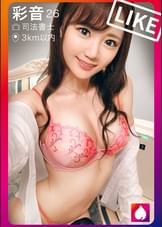 【ハメ潮女王】美人で超スタイルな司法書士とマッチング！！薄く割れた腹筋BODYに揉み心地最高の美乳と桃尻を兼ね備えた最高のカラダを貪り尽くす！！膣奥にデカチンぶちこめば、とにかくず～～っと潮を吹きまくる超絶敏感マ◯コ！！「コテンパンにしてほしい♪」って言われたので容赦無用の鬼ピストンで無限にイカせまくった結果…！！！？？【t●nderist！！】