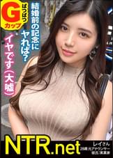 <婚約者に中出し！>エッチな店の前でセクシーお姉さん発見！！隣にいる年の差を感じる男性は彼氏で婚約済みだと事。彼は彼女をAVに「自分はあまり機能しないから」「人生経験」と出演を後押しwあざっす！！彼女も納得し、最初は嫌がりつつ…と思えばプレイが始まると出るわ出るわのエロポテンシャル。絶叫かと思うほどの喘ぎ声と腰使いで男優チ●ポに●襲！最後は中出し懇願いただきました笑
