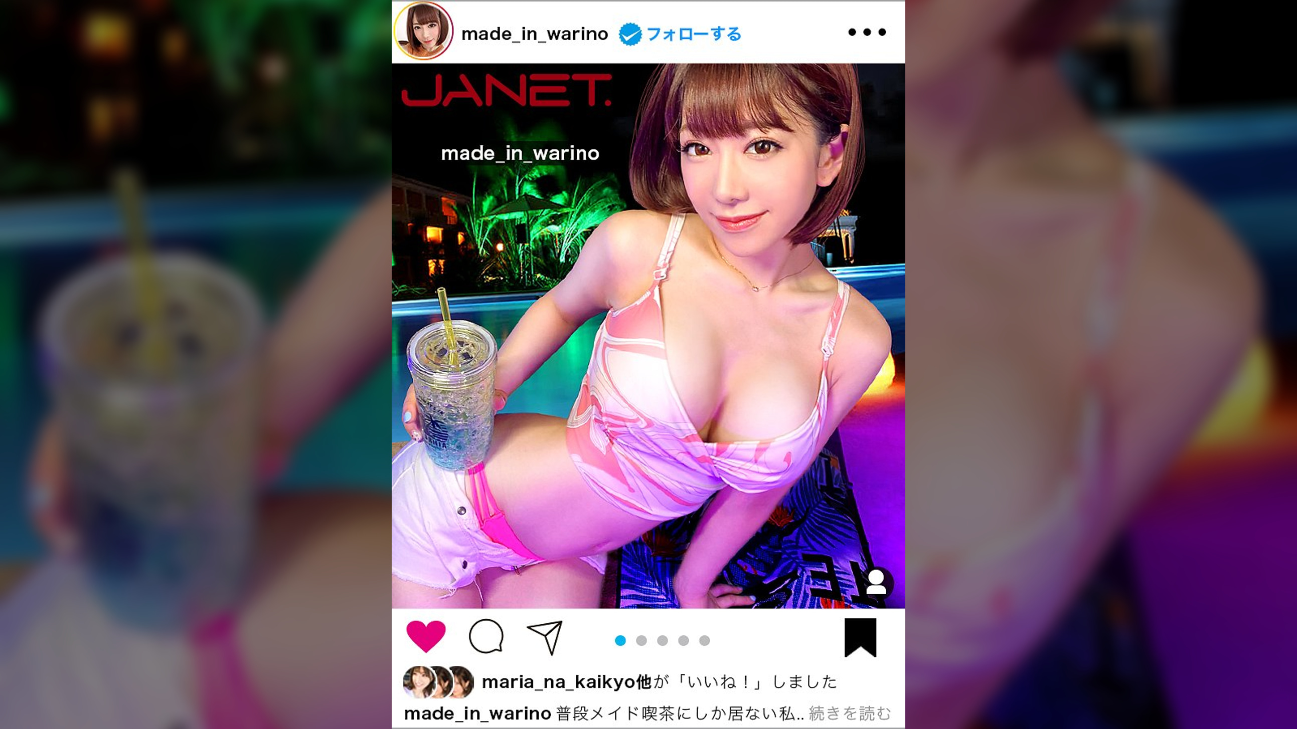 【降臨！アイドル級イ●スタグラマー】イ●スタにエロい自撮りを載せる、爆乳コスプレイヤーをSNSナンパ！！お客とも繋がっちゃう夢のメイド喫茶店員はセフレ50名オーバーのヤリマンGAL！いざホテルに向かう前に車でスタッフ喰っちゃう制御不能の性●です！！！ハメ潮撒き散らしまくりの爆イキコスプレFUCKを見逃すな！！！【イ●スタやりたガール。】