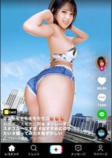 【ハメ潮リヴァイアサン】TikT●kにエロい動画を載せる、フルーツパフェ専門店の看板娘をSNSナンパ!!超アイドル級の美少女を容赦無用の巨根ピストンでイカせまくる!!バッシャばしゃハメ潮を撒き散らしながら超桃尻が波打つ様にフル勃起&ヌキまくり必至!!【TikT●kやりたガール。@00001】