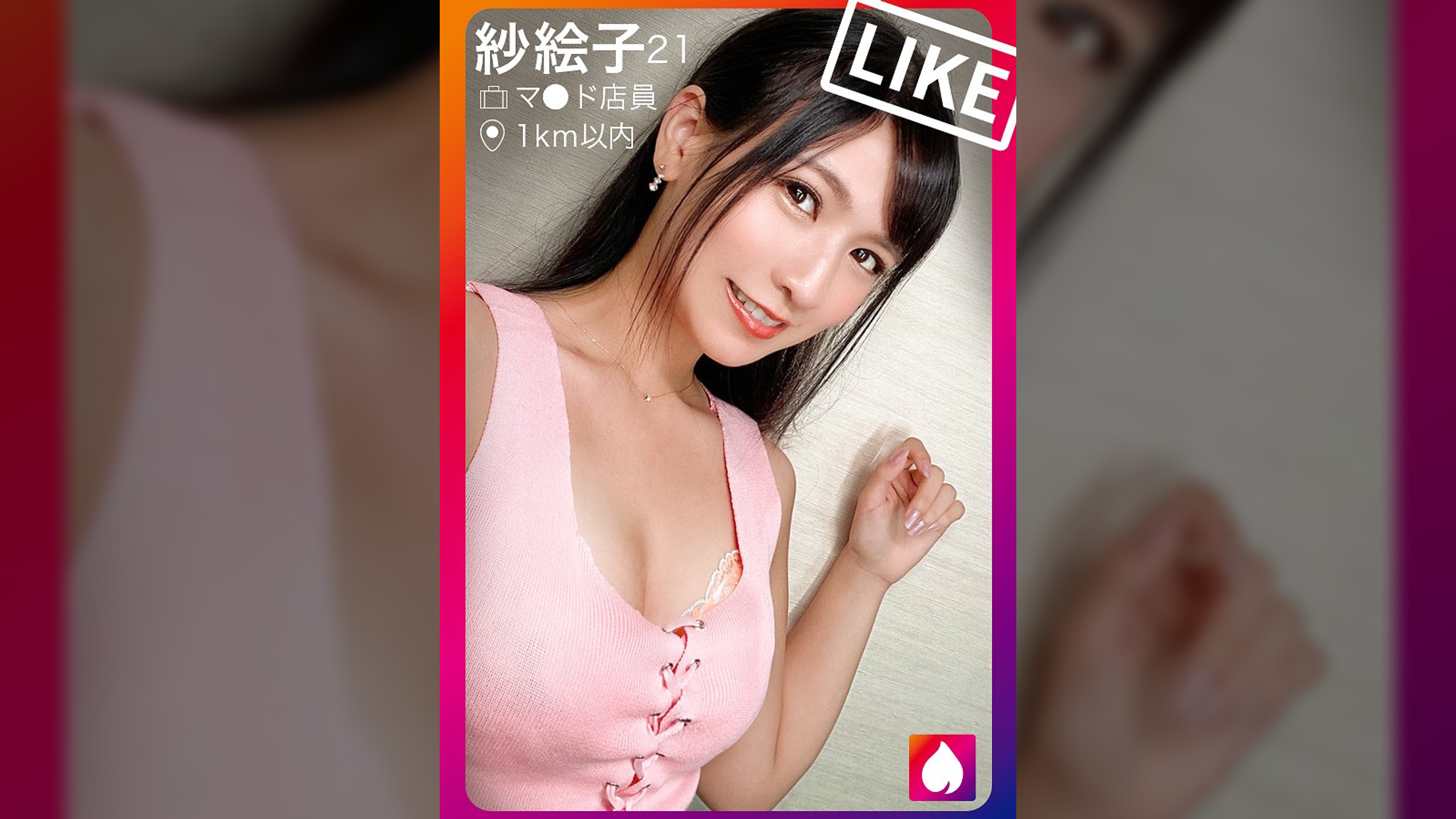 【即ホ・生ハメ上等ッ！】テ●ンダーで“即”ってセフれ！！ガチ惚れ必至の顔面偏差値MAX女子とマッチング！！キツマンの奥をデカチンで突きまくれば秒で大量ハメ潮！！体液まみれのスレンダラスBODYを痙攣させてイキまくる衝撃映像を見逃すな！！！【t●nderist！！】