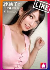 【即ホ・生ハメ上等ッ!】テ●ンダーで“即”ってセフれ!!ガチ惚れ必至の顔面偏差値MAX女子とマッチング!!キツマンの奥をデカチンで突きまくれば秒で大量ハメ潮!!体液まみれのスレンダラスBODYを痙攣させてイキまくる衝撃映像を見逃すな!!!【t●nderist!!】