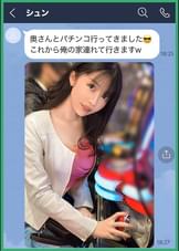 モリ 24歳 元ヤンギャル/足立区/スレンダー/顔ランS/エロコス/中出し3回