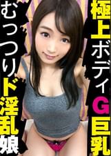 #下着売り子。 @なお_23歳_飲食店スタッフ #金欠 #下着売ります #使用済みパンツ #パンツ売ります #裏垢女子 #売り子 #13人目
