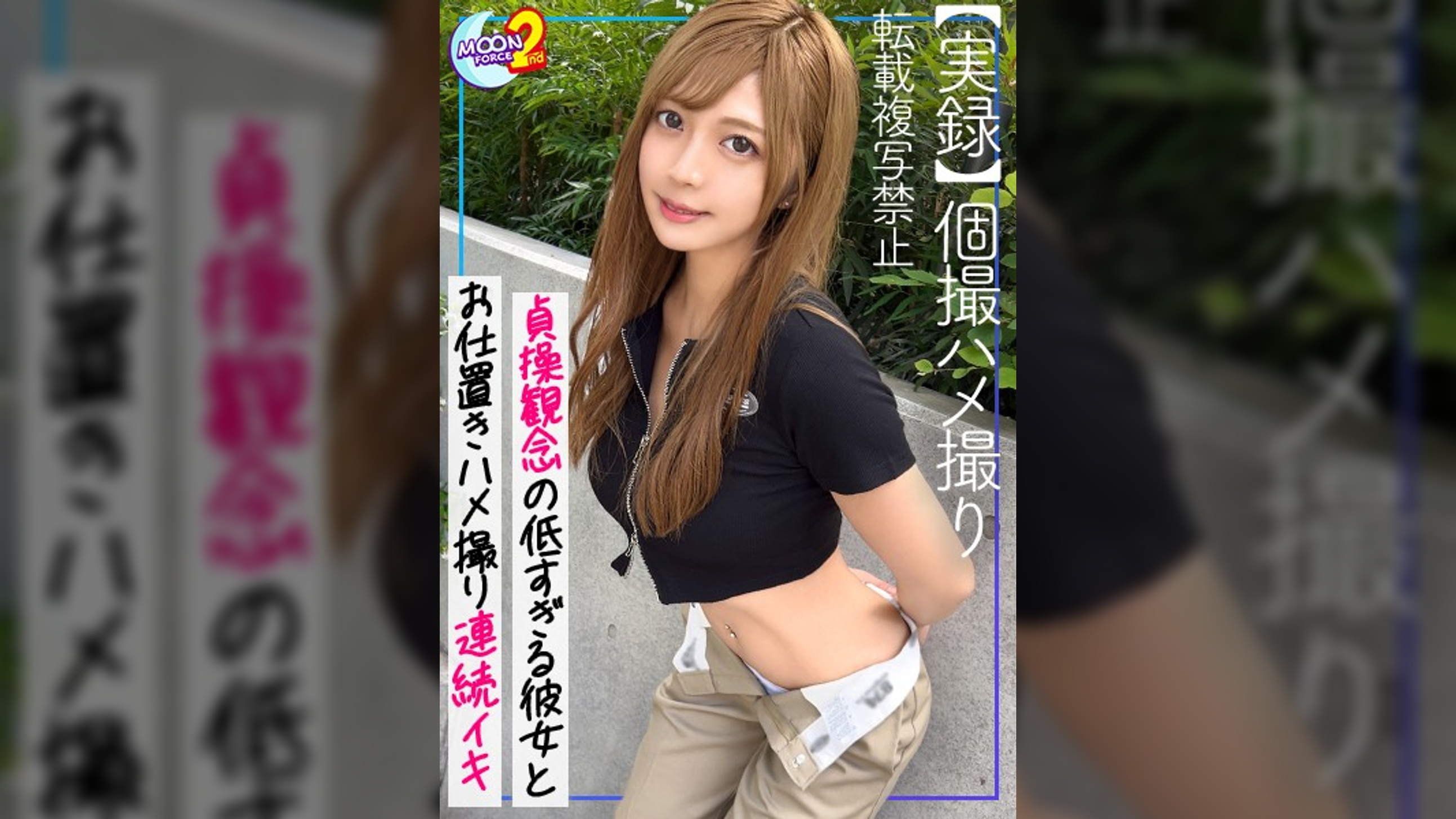 【マジカワなのに自ら性的搾取の対象に成り下がるヤリマン美ギャルJDと金稼ぎFuck】4P酒●い乱交、スワッピング、パパとの浮気…etc.気持ちぃことなら何でもヤった衝撃カミングアウトに彼ピ絶句wwwエロを金に変えるべく人生初のハメ撮りに挑戦!緊張で普段より感じちゃう?糸引くねっとり愛液でぐじゅぐじゅマ●コを鬼ピスで掘削されイっちゃうのが止まらない!!小麦色の美BODYをくねらせ極まる熱々生膣に白濁中出し&たっぷり顔射で孕ませマーキング完了!【あまちゅあハメREC#あゆ#女子大生】