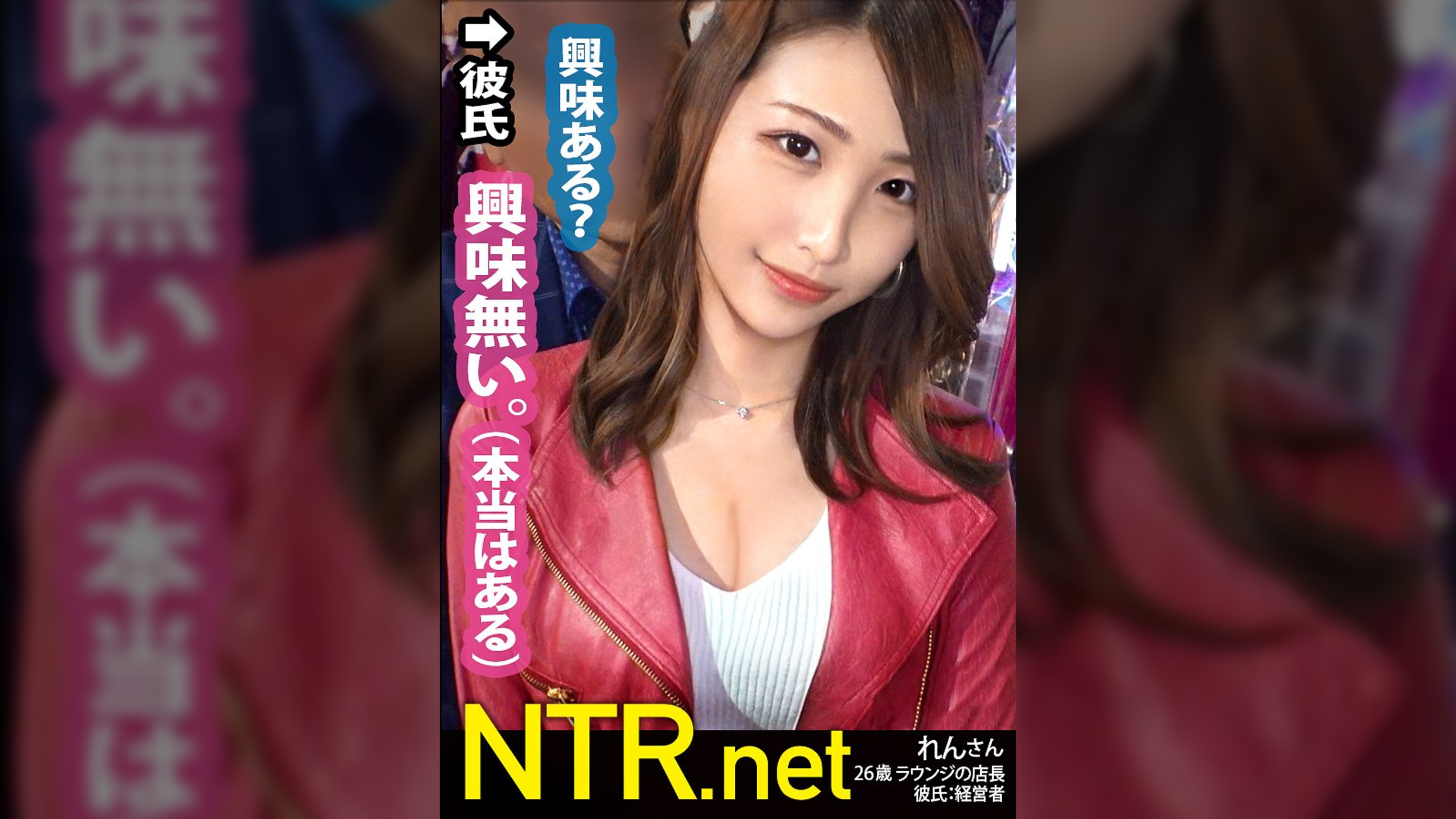 <超神回!ギャル系彼女>アダルトショップで羞恥プレイを楽しむ変態カップル発見wかなり年の差を感じるが、彼は彼女より20以上も上。お盛んな20代の彼女を満足させたいそんな気持ちで彼は賛成だが…彼女は冷たい返事。しかし5年記念日に「全ての欲を満たしてあげたい!」と彼が提案。彼女も気持ちに応える形でOK!今までクールだった彼女も他人棒を見て大興奮。THEギャップ。中出しまでゴチですw
