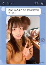 ナツキ 28歳 初不倫/連続3回中出し/エロコス/イラマ中毒/ドM/