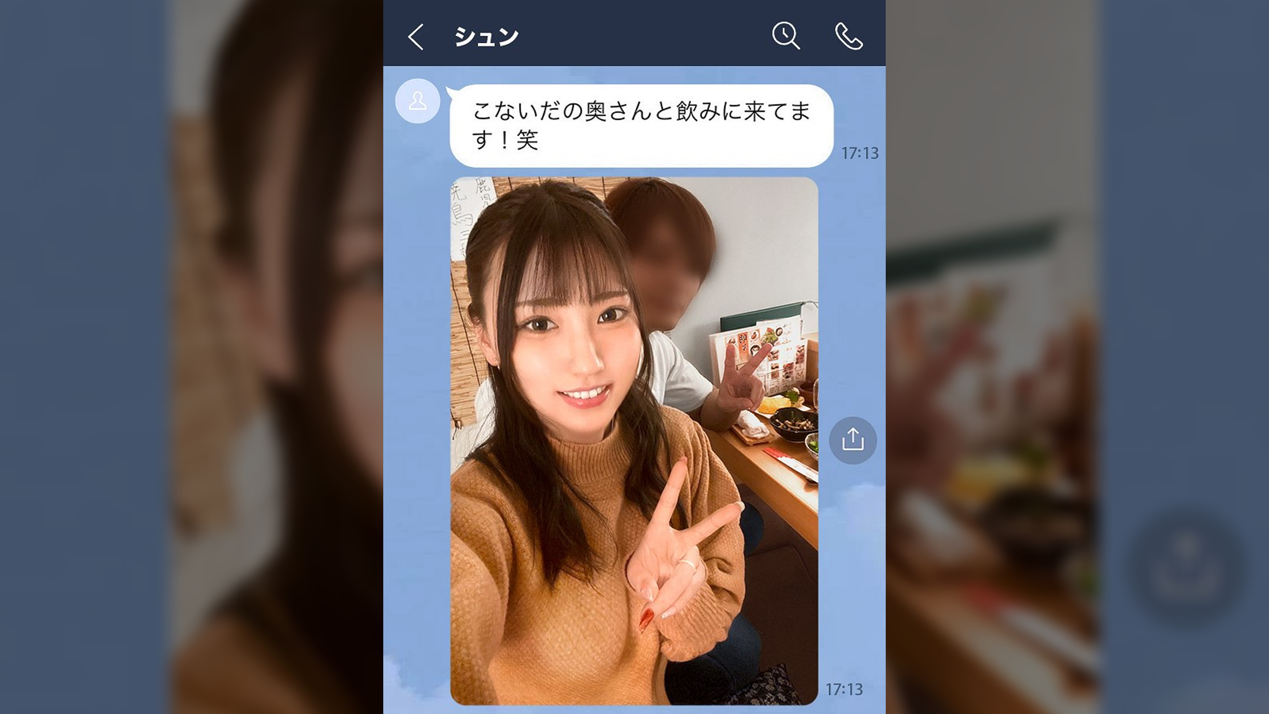 ナツキ 28歳 初不倫/連続3回中出し/エロコス/イラマ中毒/ドM/
